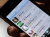 Spamerzy stosują iPhonea 4G jako przynętę do zbierania prywatnych danych