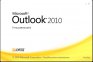 Microsoft Office Outlook 2010