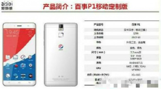 Pepsi P1 - smartfon od Pepsi