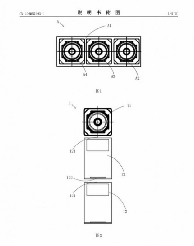 Patent Xiaomi na obiektyw peryskopowy