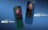 Nokia przedstawia telefony komórkowe 215 i 225